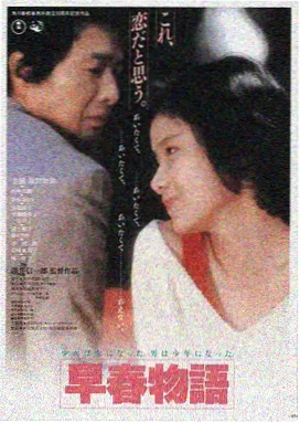 保镖电影完整版官方海报 凯文·科斯特纳 惠特妮·休斯顿