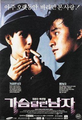 保镖电影完整版 惠特妮·休斯顿 演唱场景